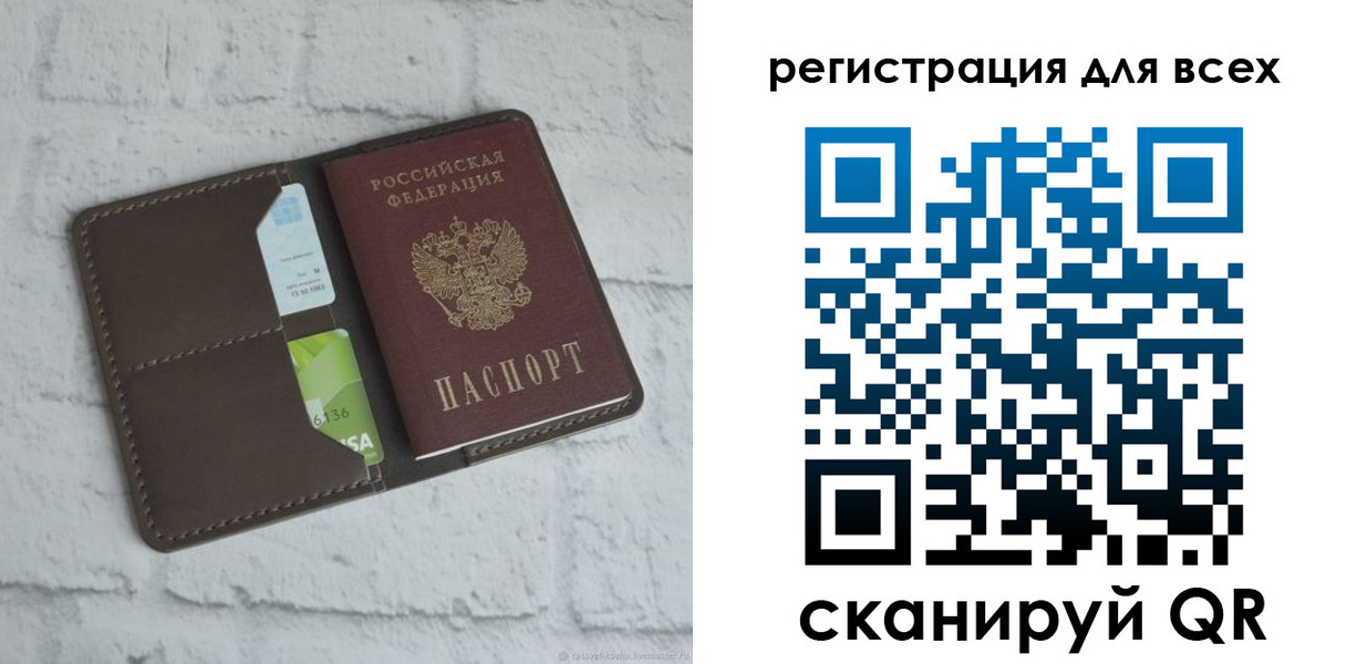 временная регистрация госуслуги в Поронайске